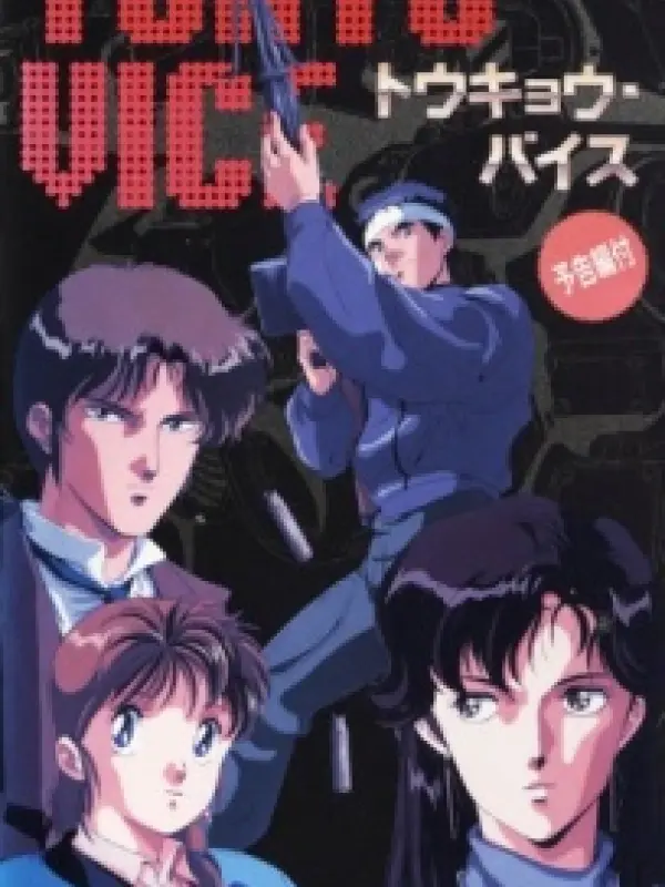 Poster depicting Tokyo Vice