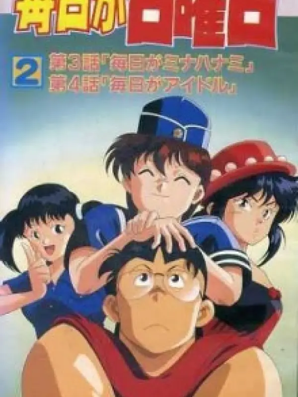 Poster depicting Mainichi ga Nichiyoubi