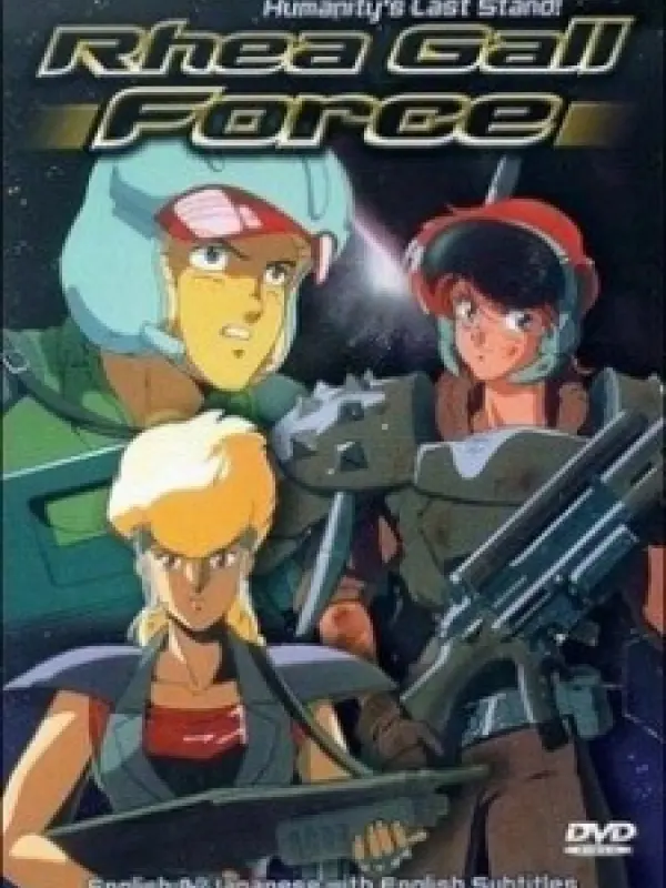 Poster depicting Rhea Gall Force