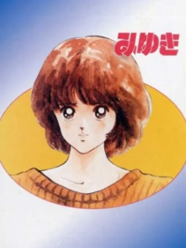 Poster depicting Miyuki