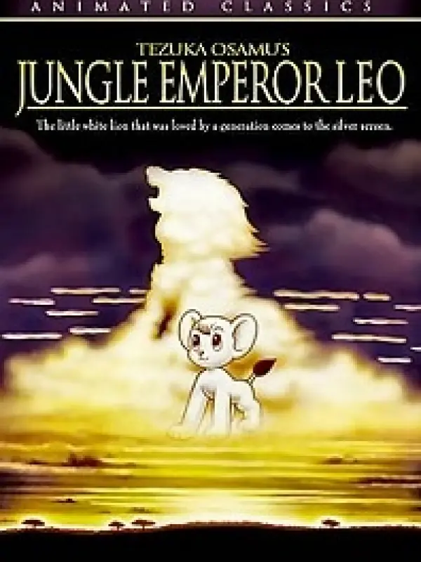 Poster depicting Jungle Taitei (1997)