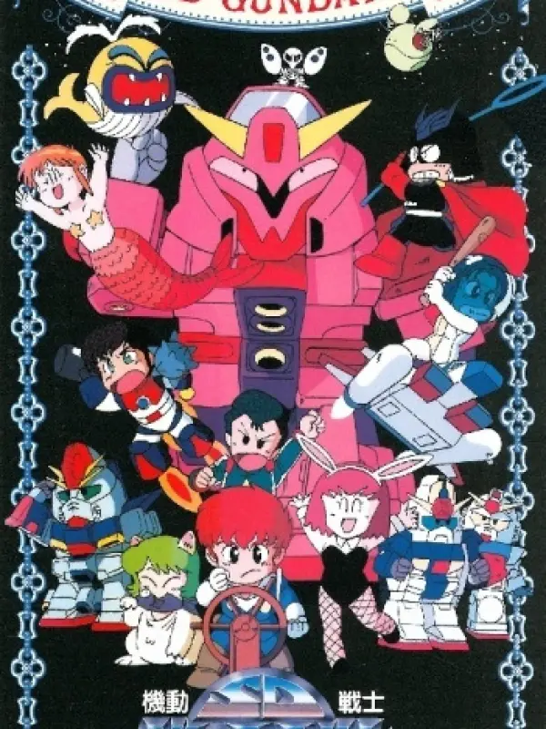 Poster depicting Mobile Suit SD Gundam Mk III