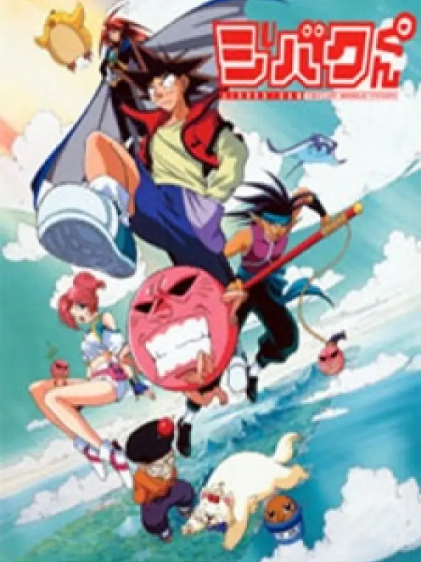 Poster depicting Jibaku-kun