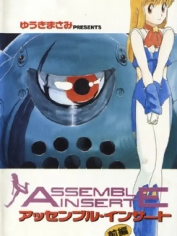 Poster depicting Assemble Insert