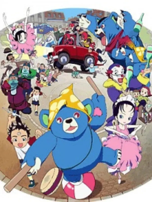 Poster depicting Super Kuma-san