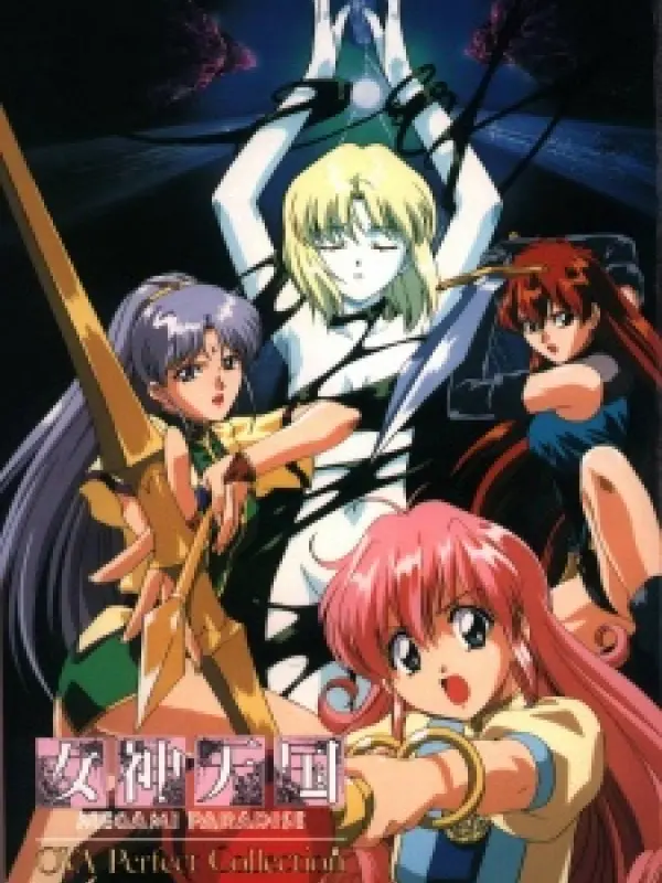 Poster depicting Megami Tengoku