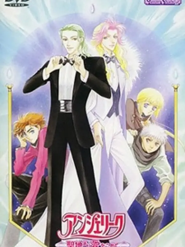 Poster depicting Angelique: Seichi yori Ai wo Komete