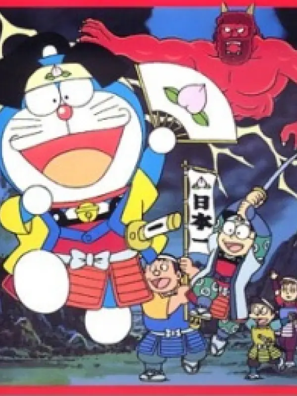 Poster depicting Doraemon: What Am I for Momotarou