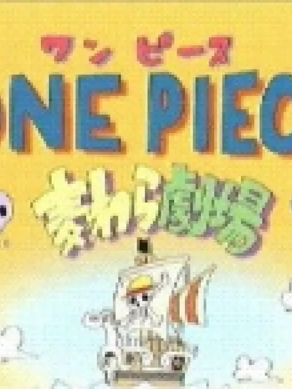 Poster depicting One Piece: Straw Hat Theater