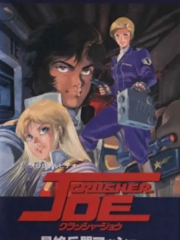 Poster depicting Crusher Joe (1989)