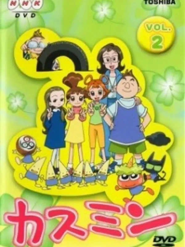 Poster depicting Kasumin 3rd Series