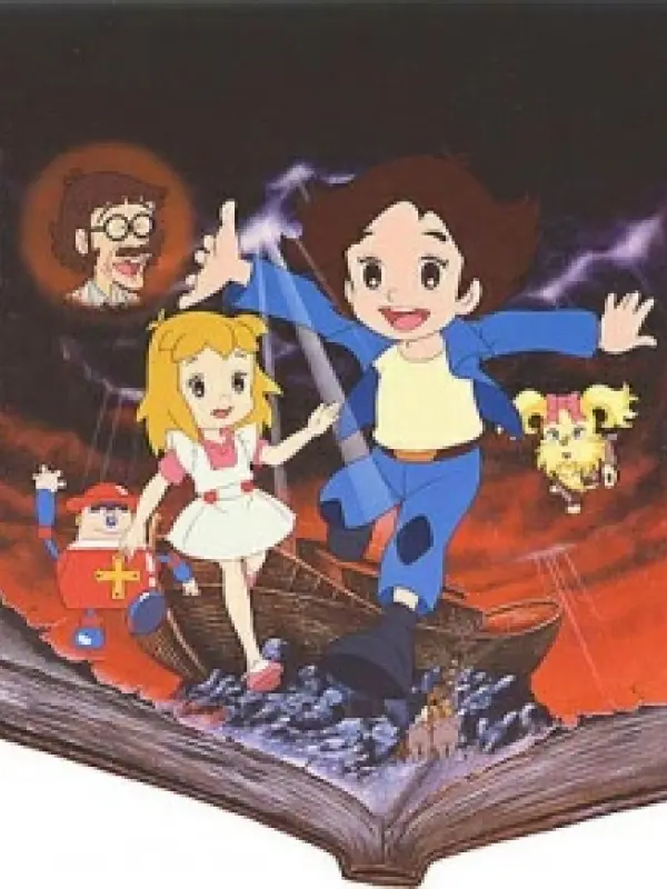 Poster depicting Anime Oyako Gekijou