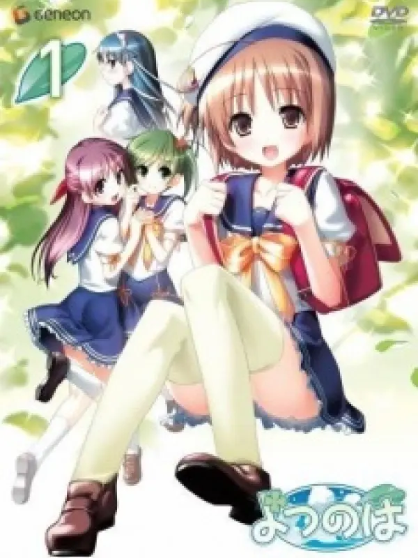 Poster depicting Yotsunoha