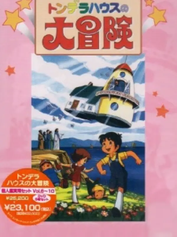 Poster depicting The Flying House