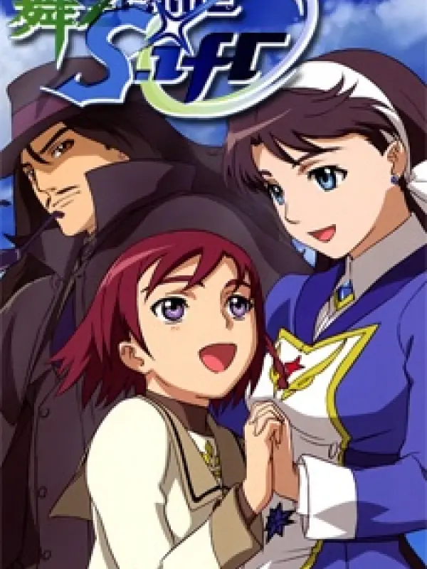 Poster depicting Mai-Otome 0: S.ifr
