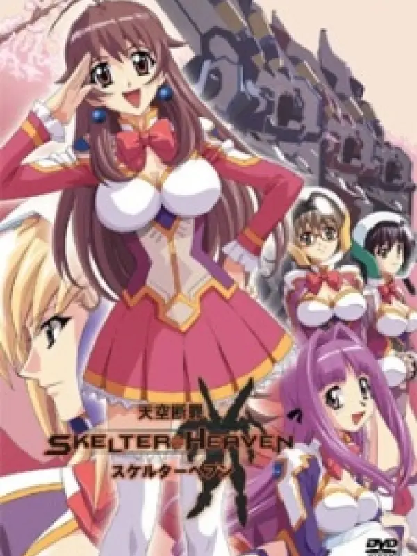 Poster depicting Tenkuu Danzato Skelter Heaven