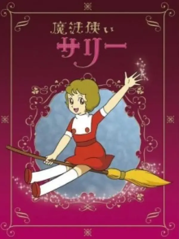 Poster depicting Mahou Tsukai Sally