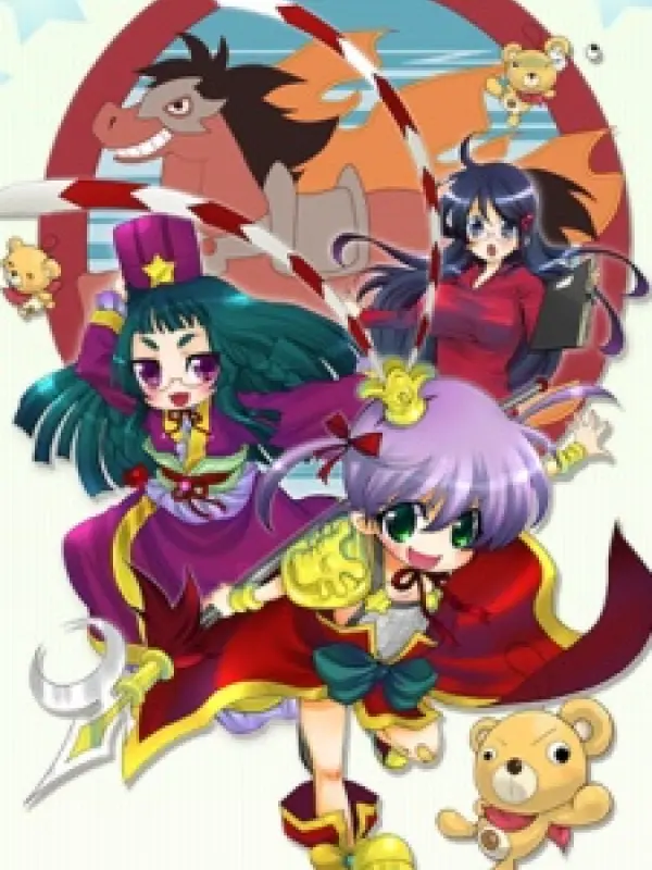 Poster depicting Yawaraka Sangokushi Tsukisase!! Ryofuko-chan