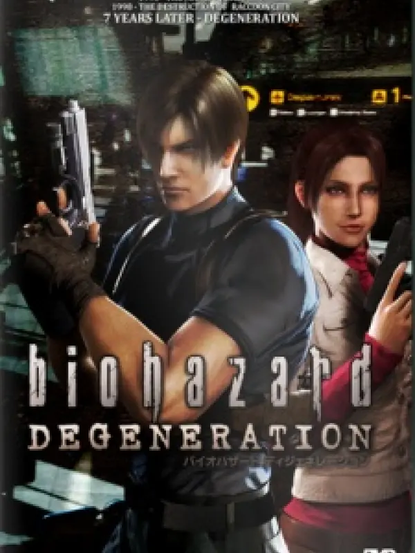 Poster depicting Biohazard: Degeneration