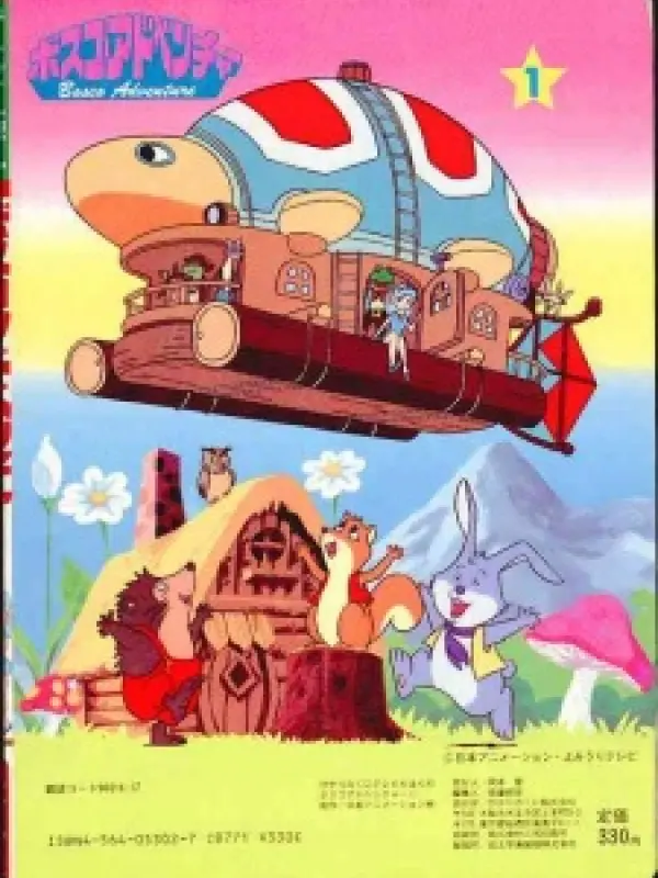 Poster depicting Bosco Adventure