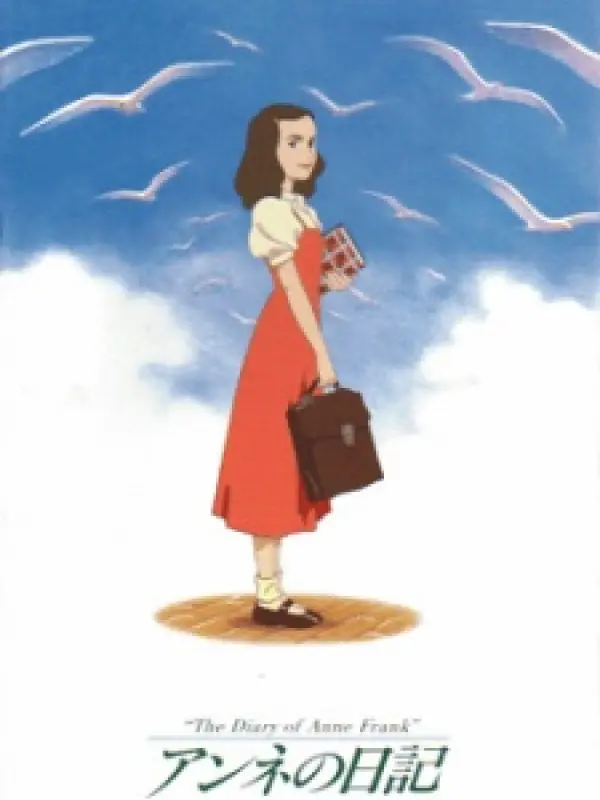 Poster depicting Anne no Nikki