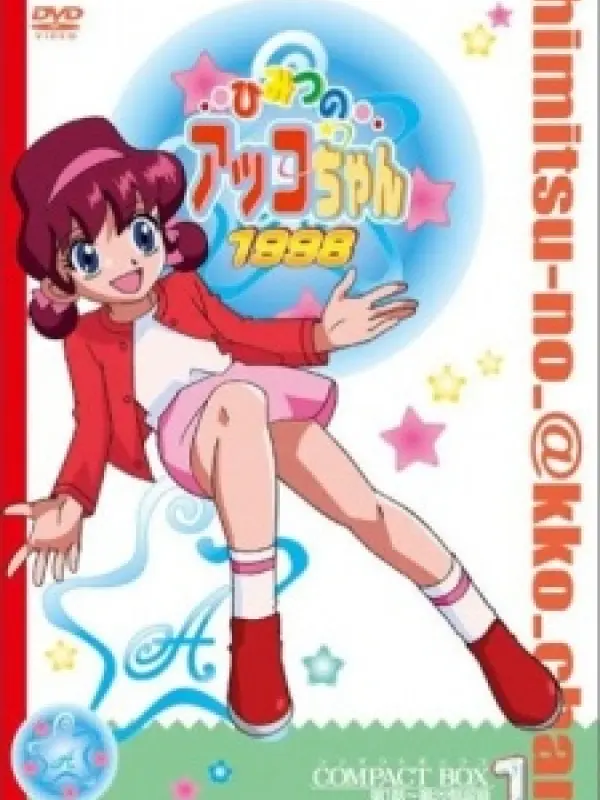 Poster depicting Himitsu no Akko-chan 3
