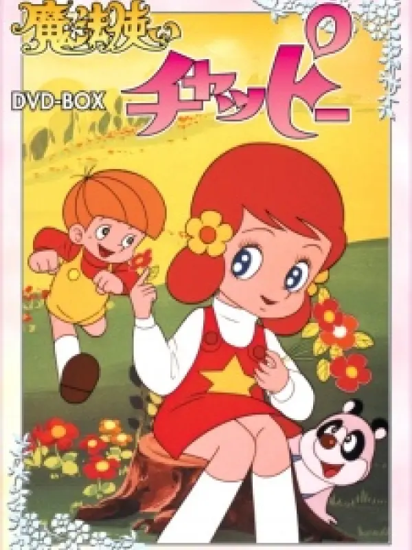 Poster depicting Mahou Tsukai Chappy