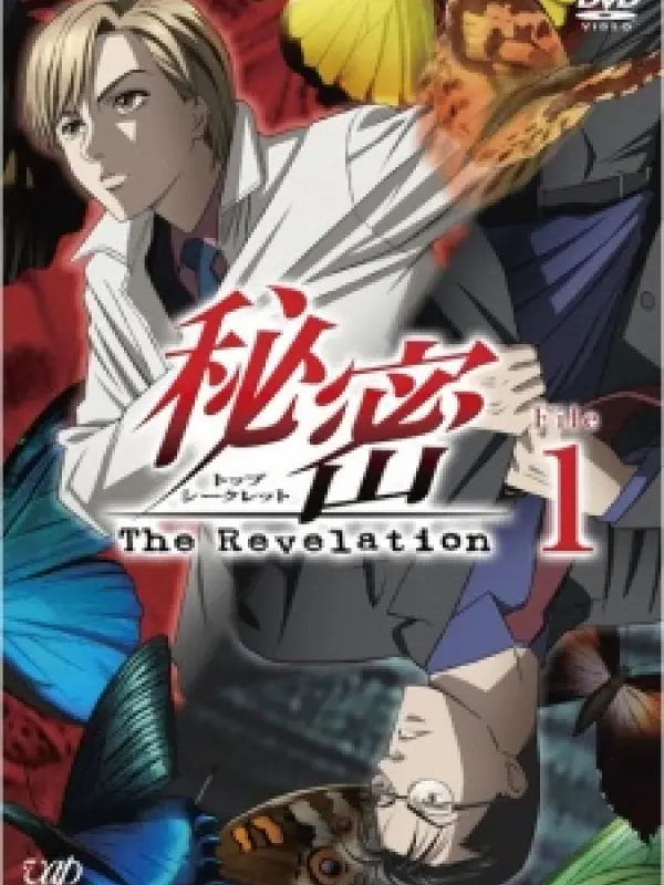 Poster depicting Himitsu: The Revelation