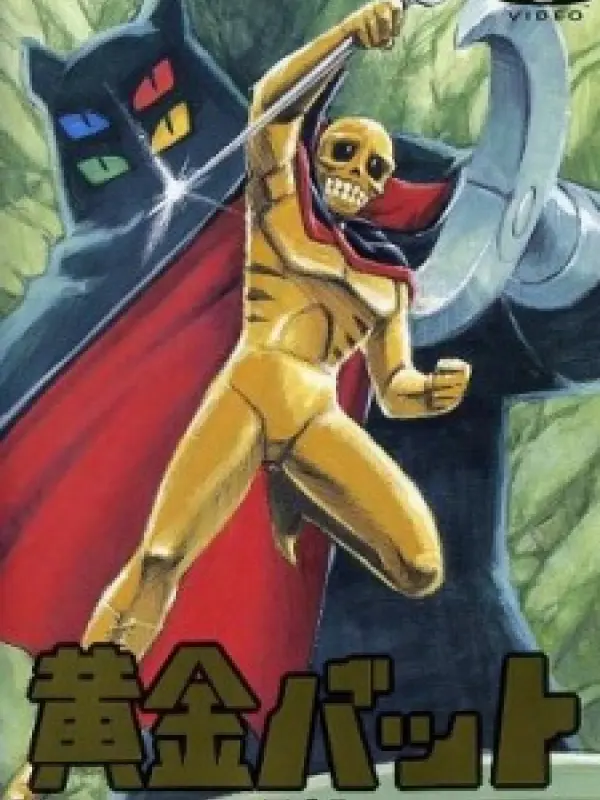 Poster depicting Ougon Bat