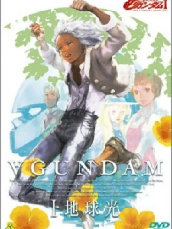Poster depicting Turn A Gundam I: Earth Light