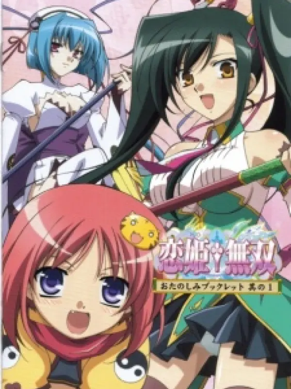 Poster depicting Koihime†Musou