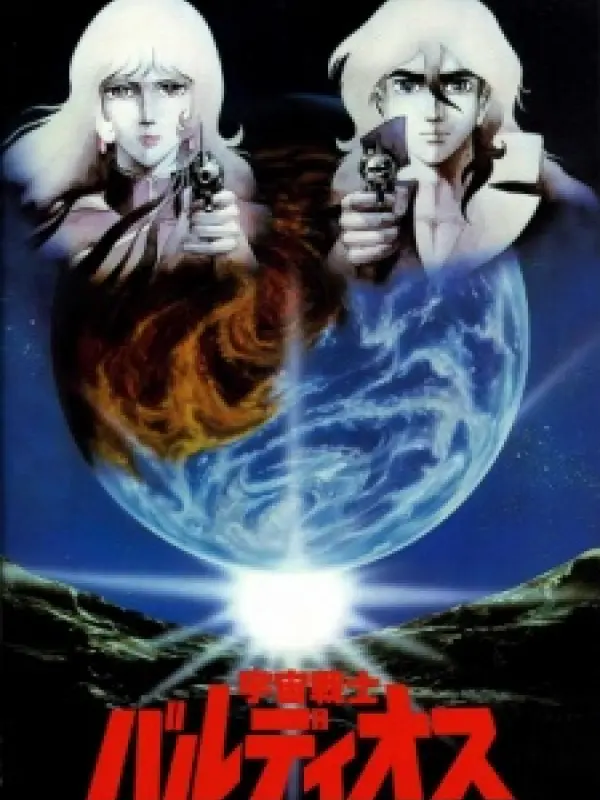 Poster depicting Space Warrior Baldios Movie