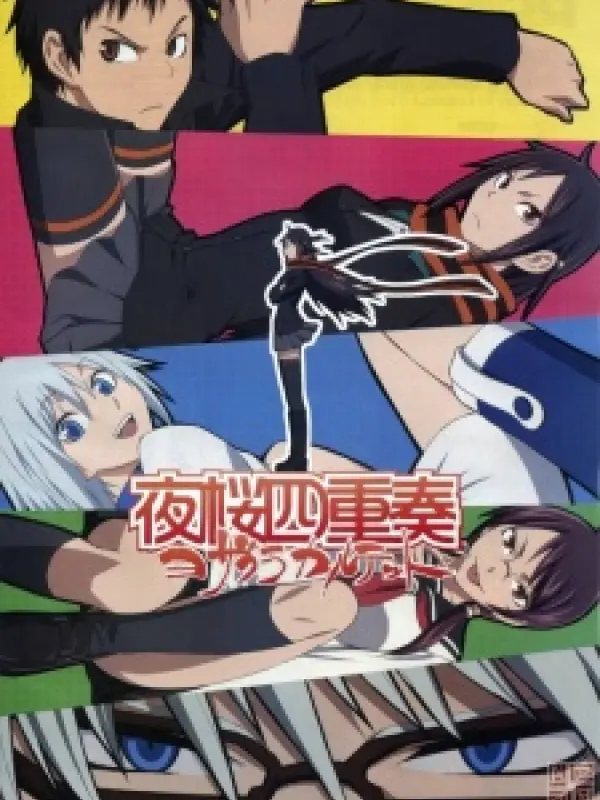 Poster depicting Yozakura Quartet