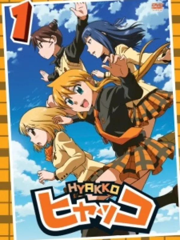 Poster depicting Hyakko