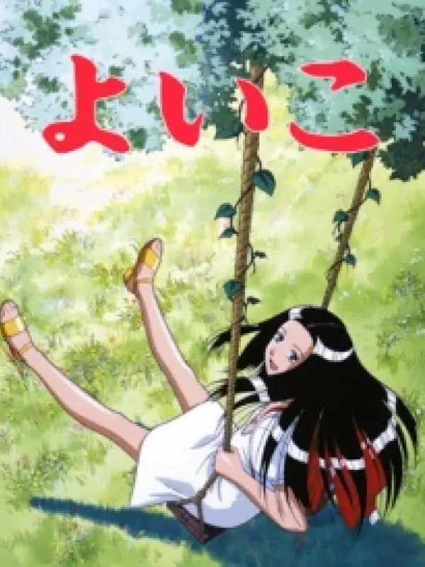 Poster depicting Yoiko