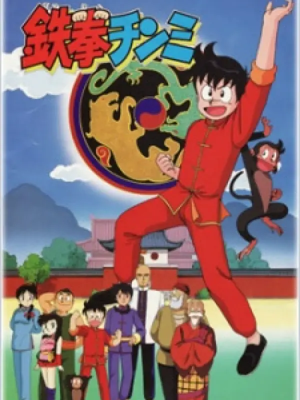 Poster depicting Tekken Chinmi