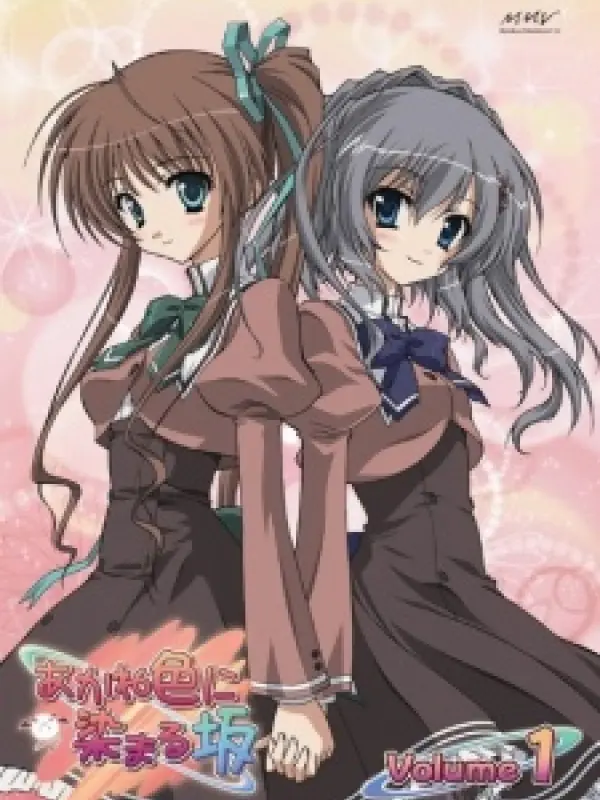 Poster depicting Akane-iro ni Somaru Saka