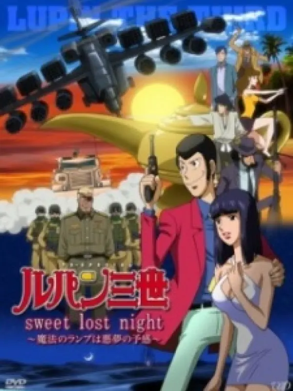 Poster depicting Lupin III: Sweet Lost Night
