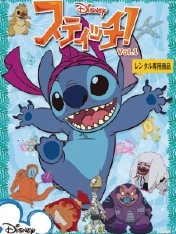 Poster depicting Stitch!