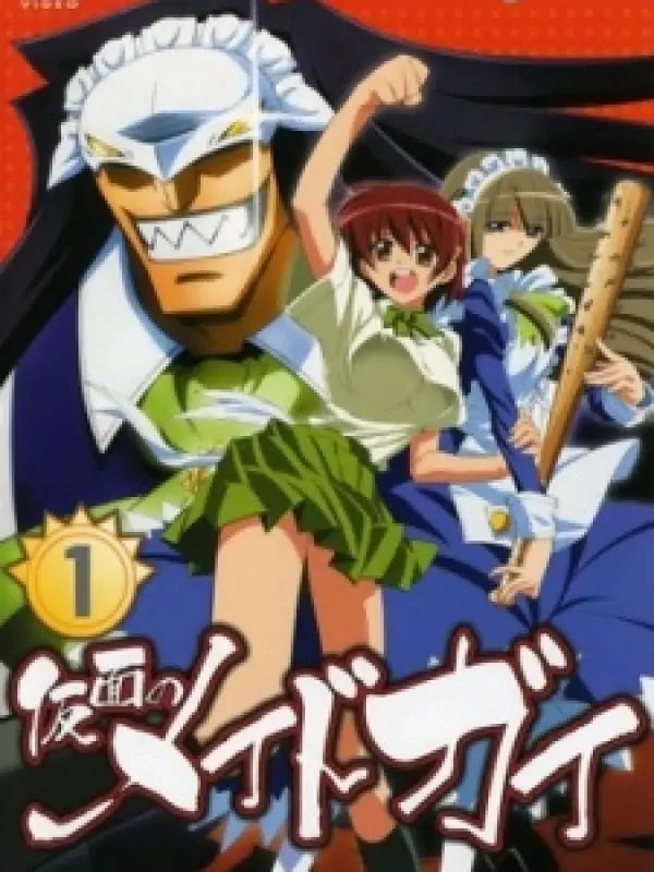 Poster depicting Kamen no Maid Guy OVA