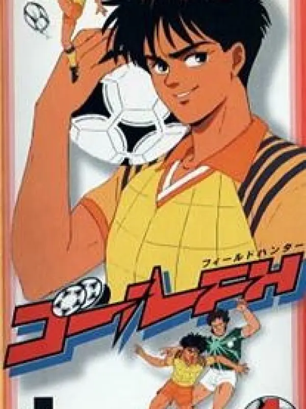 Poster depicting Goal FH: Field Hunter