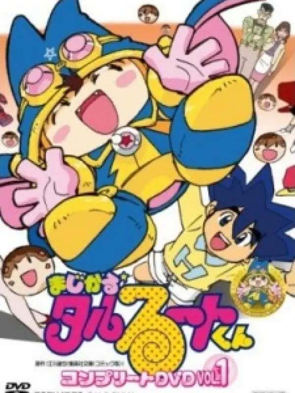 Poster depicting Magical★Taruruuto-kun