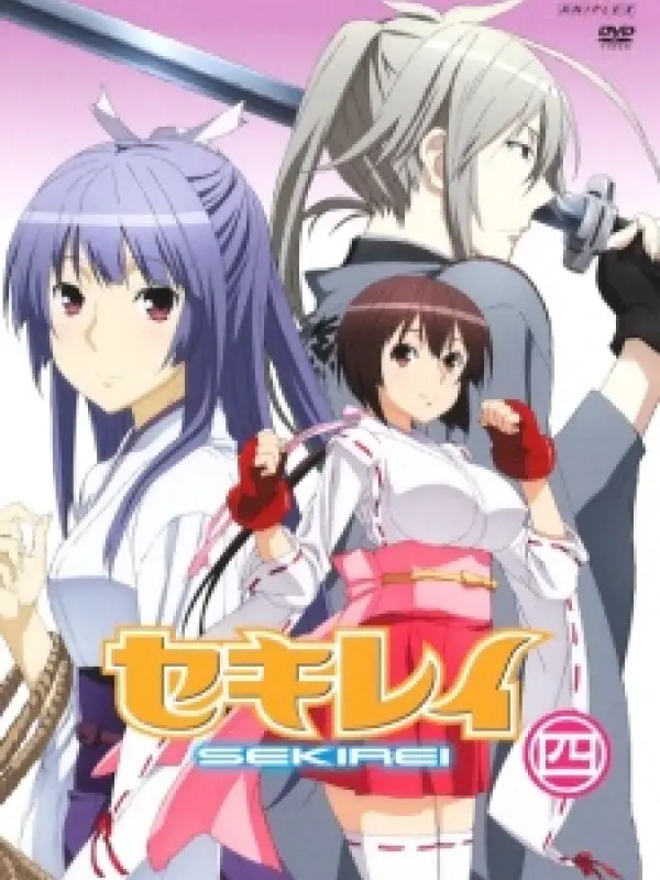 Poster depicting Sekirei Special
