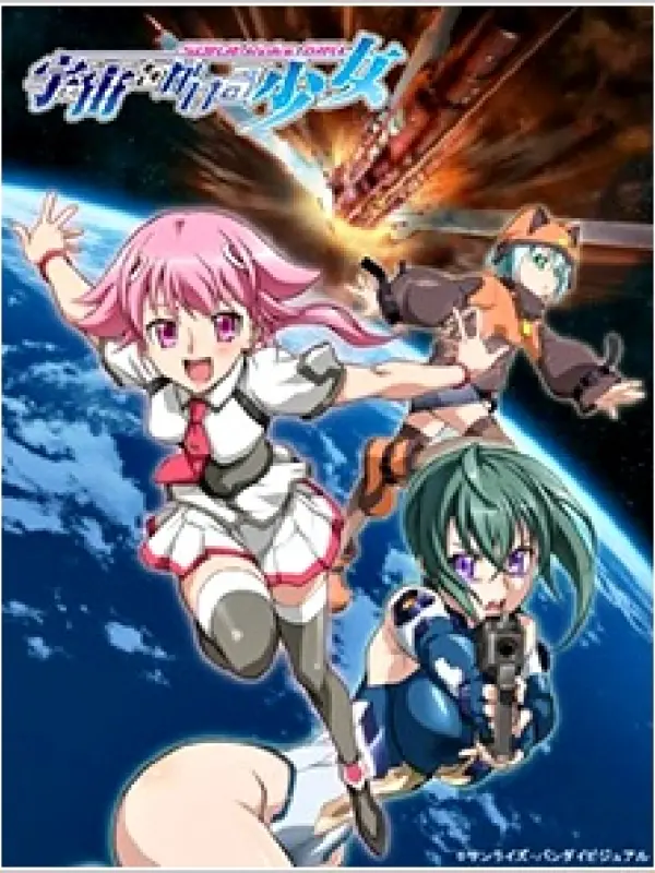 Poster depicting Sora wo Kakeru Shoujo