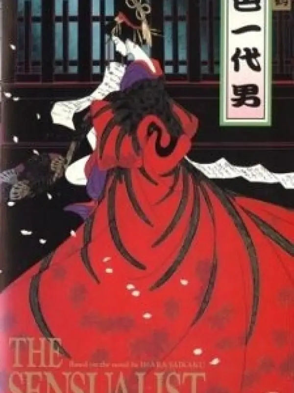 Poster depicting Koushoku Ichidai Otoko