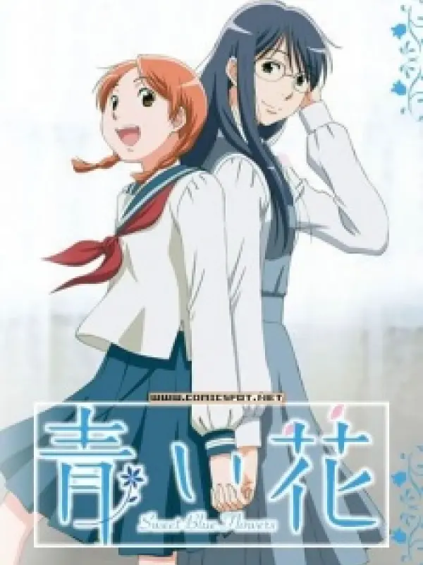 Poster depicting Aoi Hana