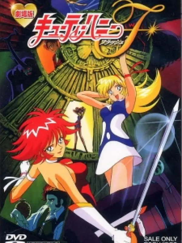 Poster depicting Cutey Honey Flash: The Movie