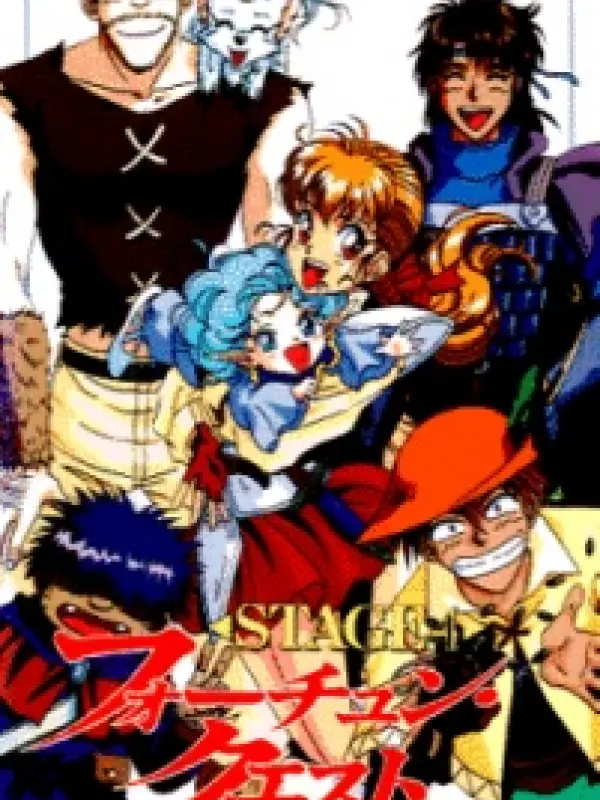 Poster depicting Fortune Quest OVA