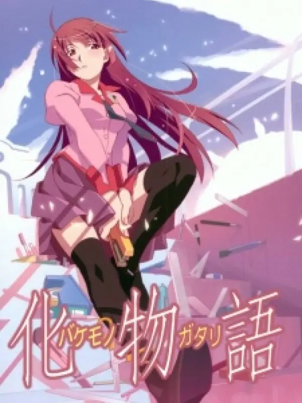 Poster depicting Bakemonogatari Recap