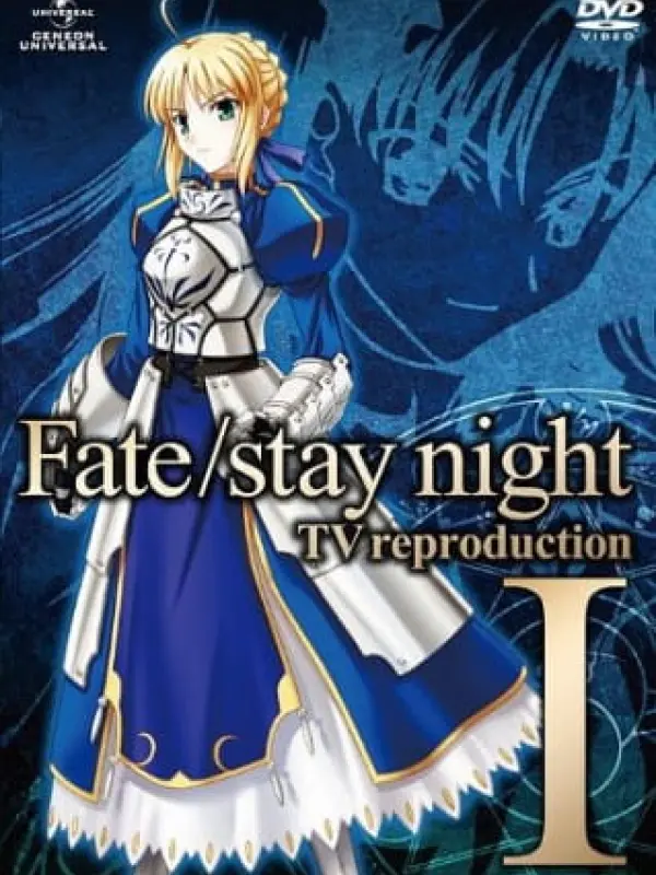 Poster depicting Fate/stay night TV Reproduction